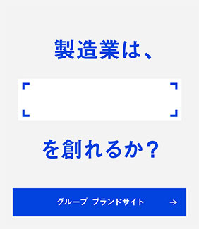 THE FUTURE ARCHIVE